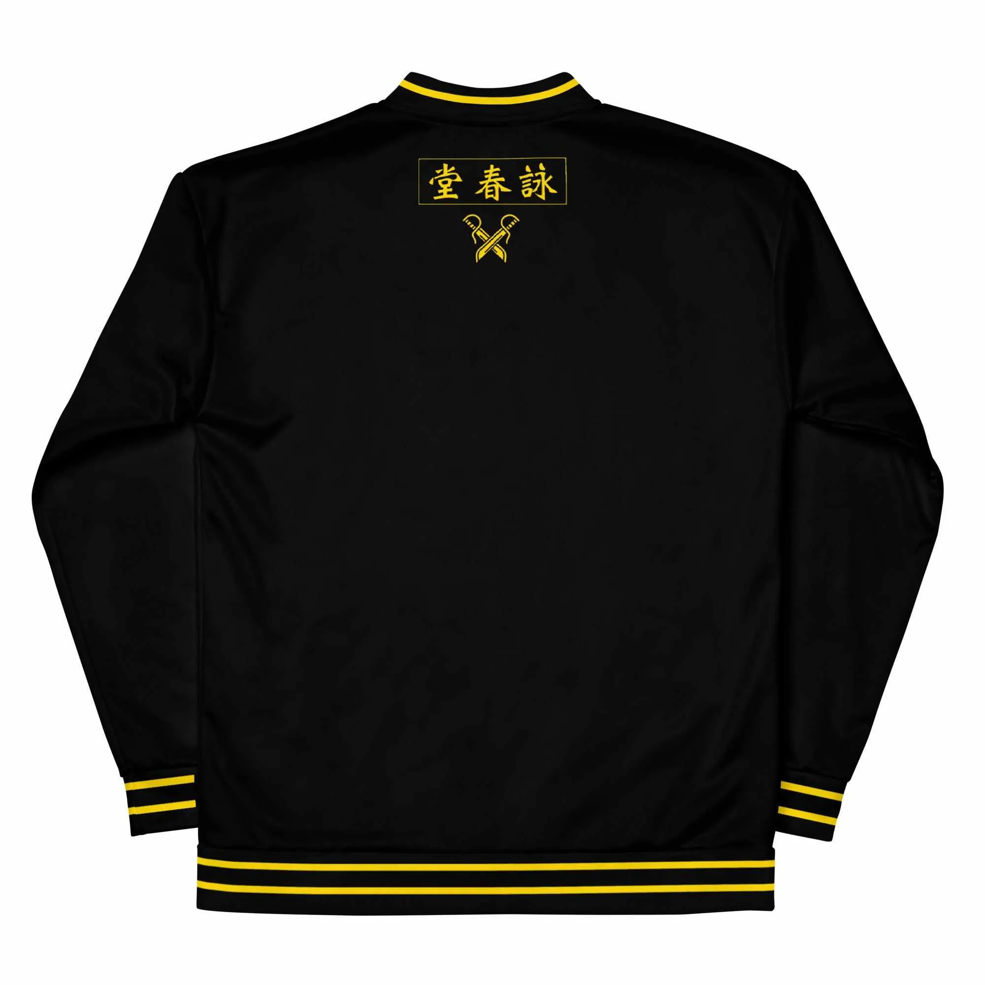 詠春功夫 Wing Chun Kung Fu Legacy Bomber Jacket