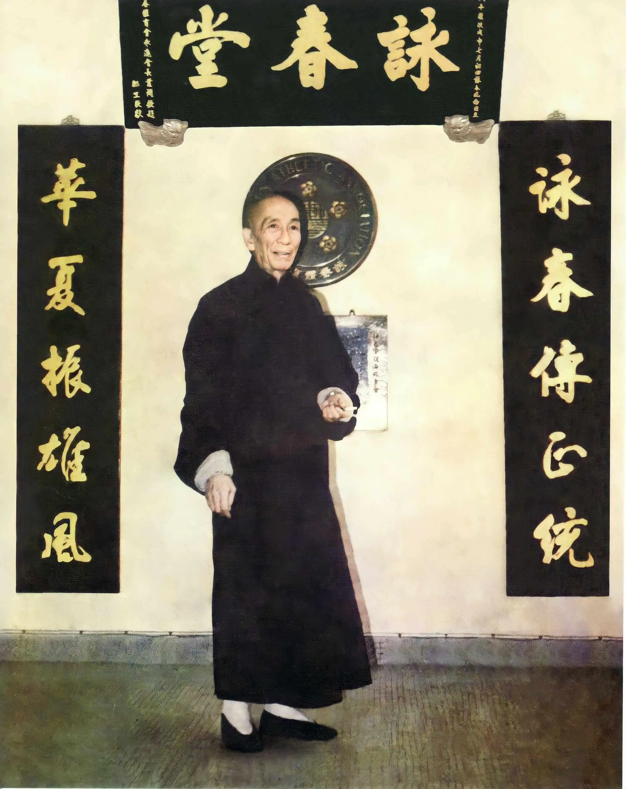 詠春功夫 Wing Chun Kung Fu Legacy Bomber Jacket