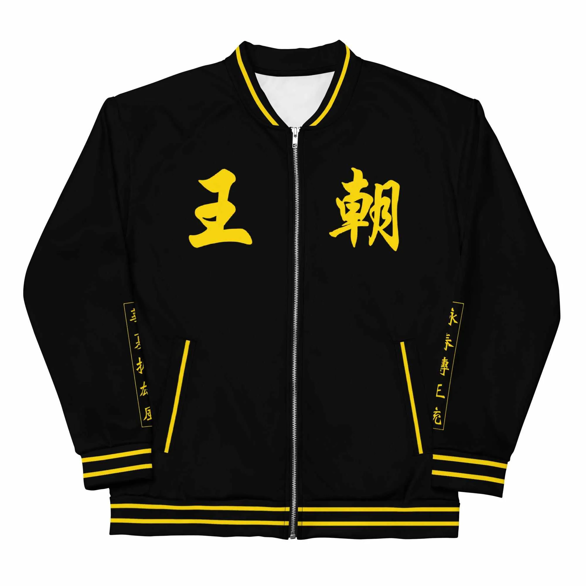 詠春功夫 Wing Chun Kung Fu Legacy Bomber Jacket