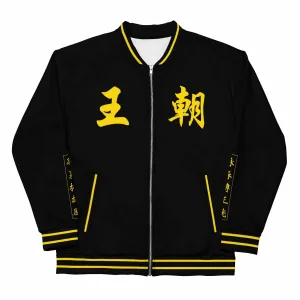 詠春功夫 Wing Chun Kung Fu Legacy Bomber Jacket