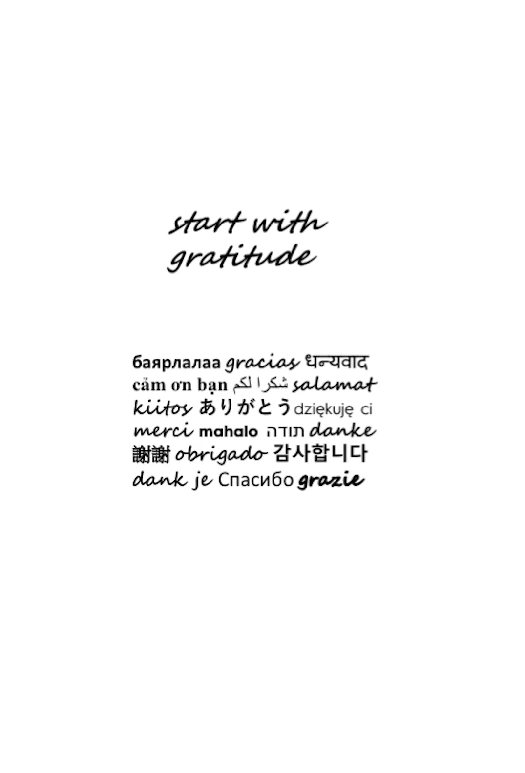 REBEL: GRATITUDE EDITION